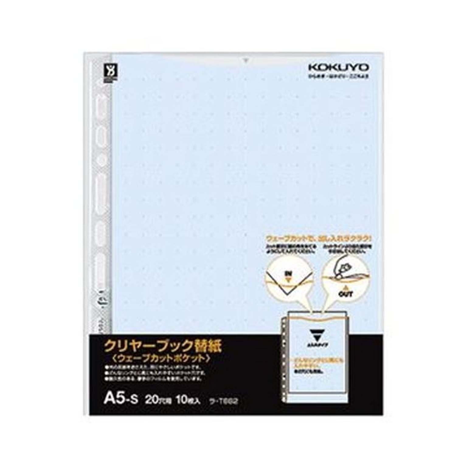クリアケース・クリアファイル