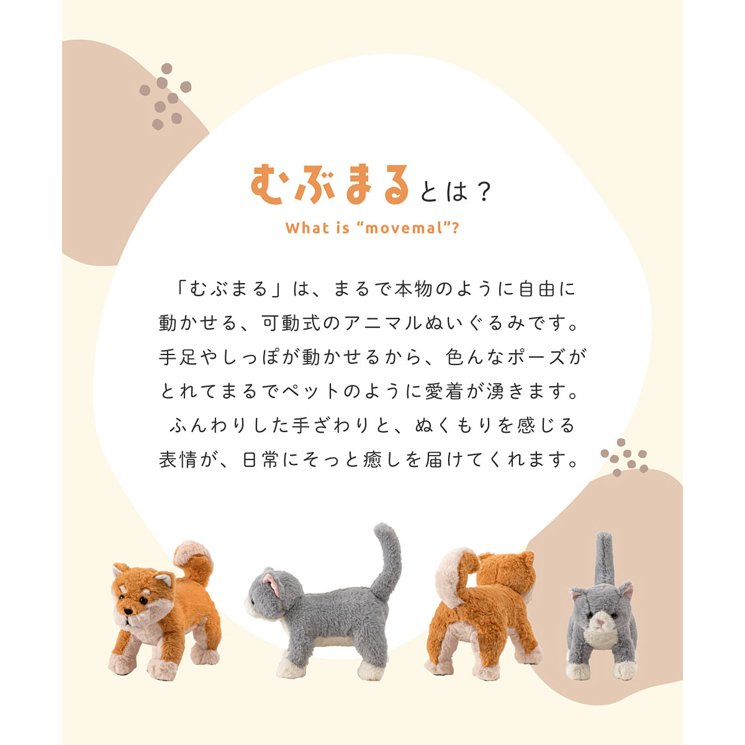おもちゃ