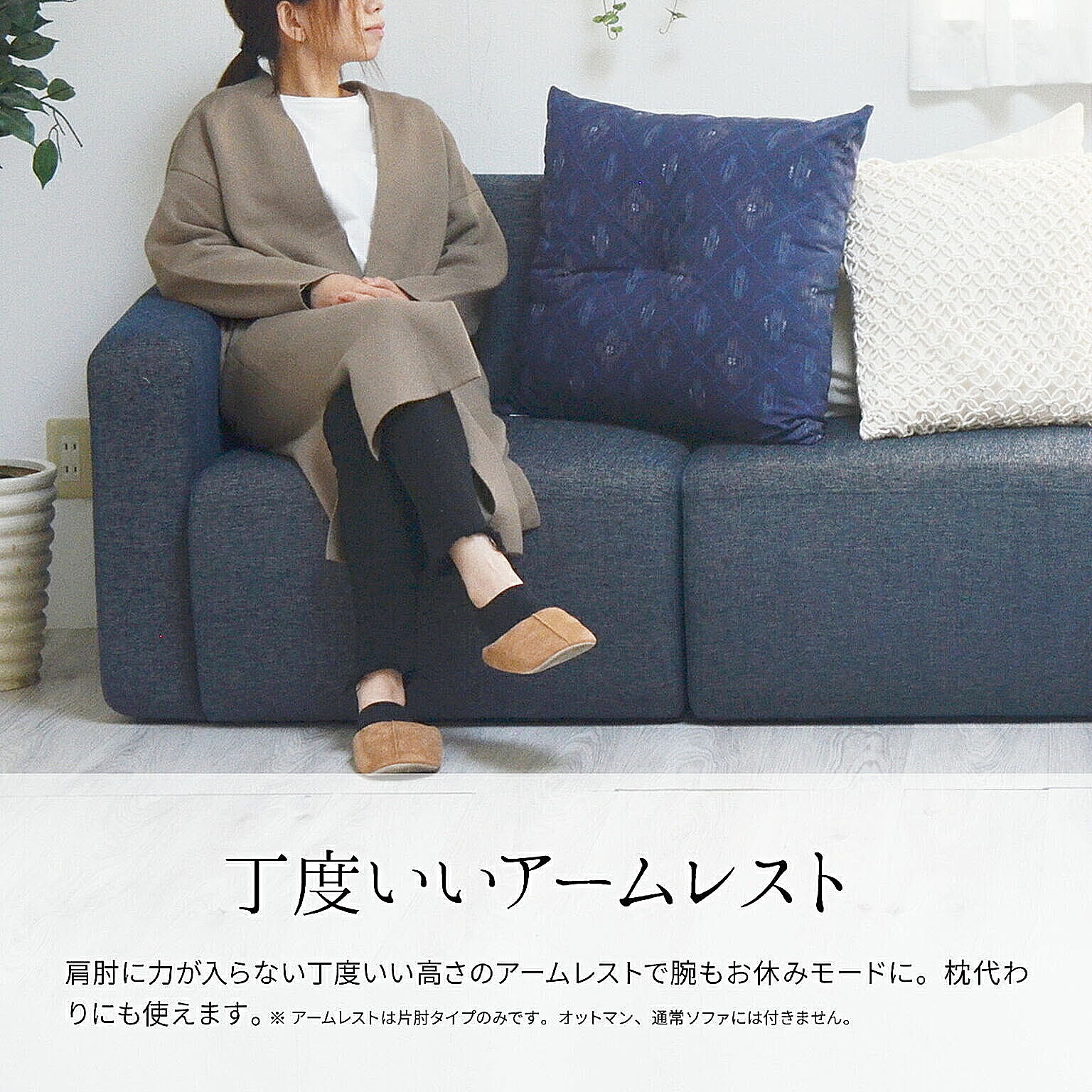 オットマン