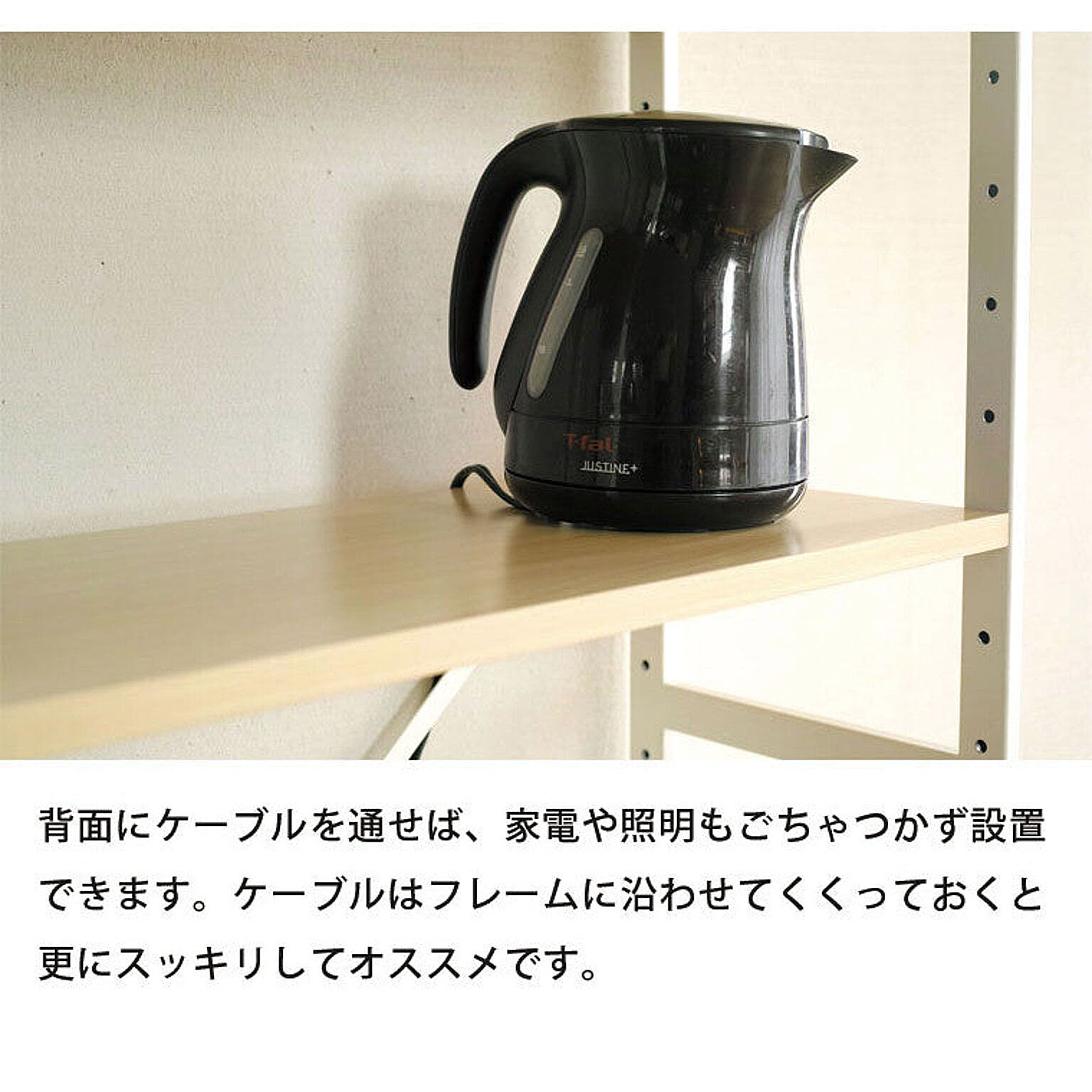 スチールラック・スチールシェルフ