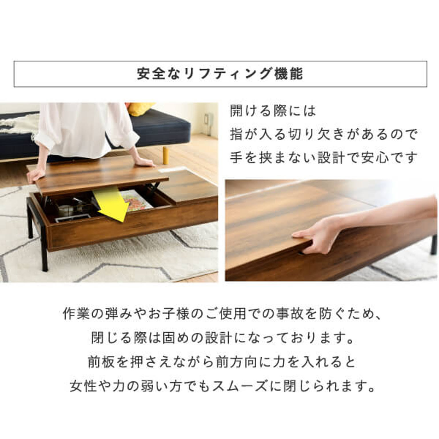 センターテーブル・ローテーブル