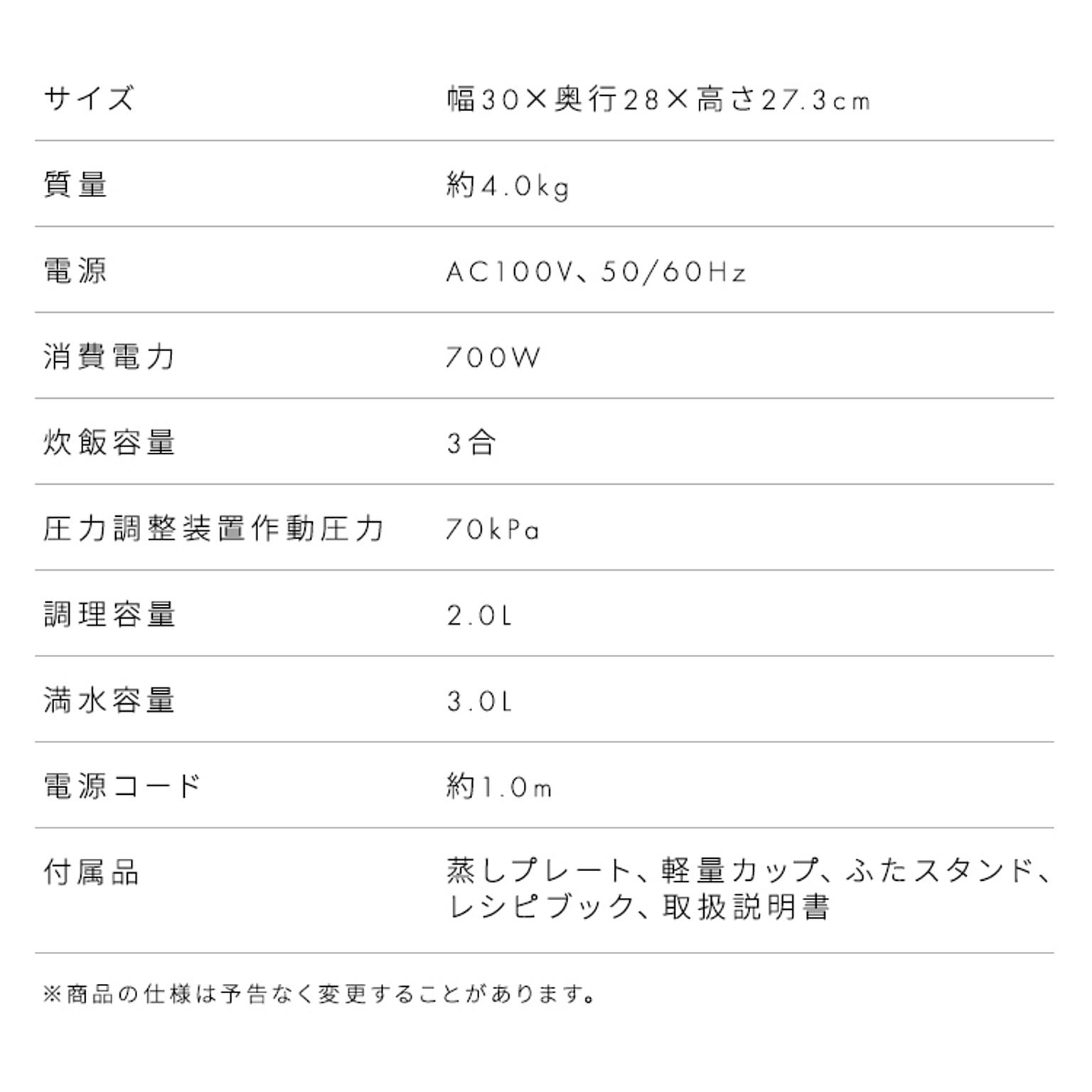 圧力鍋