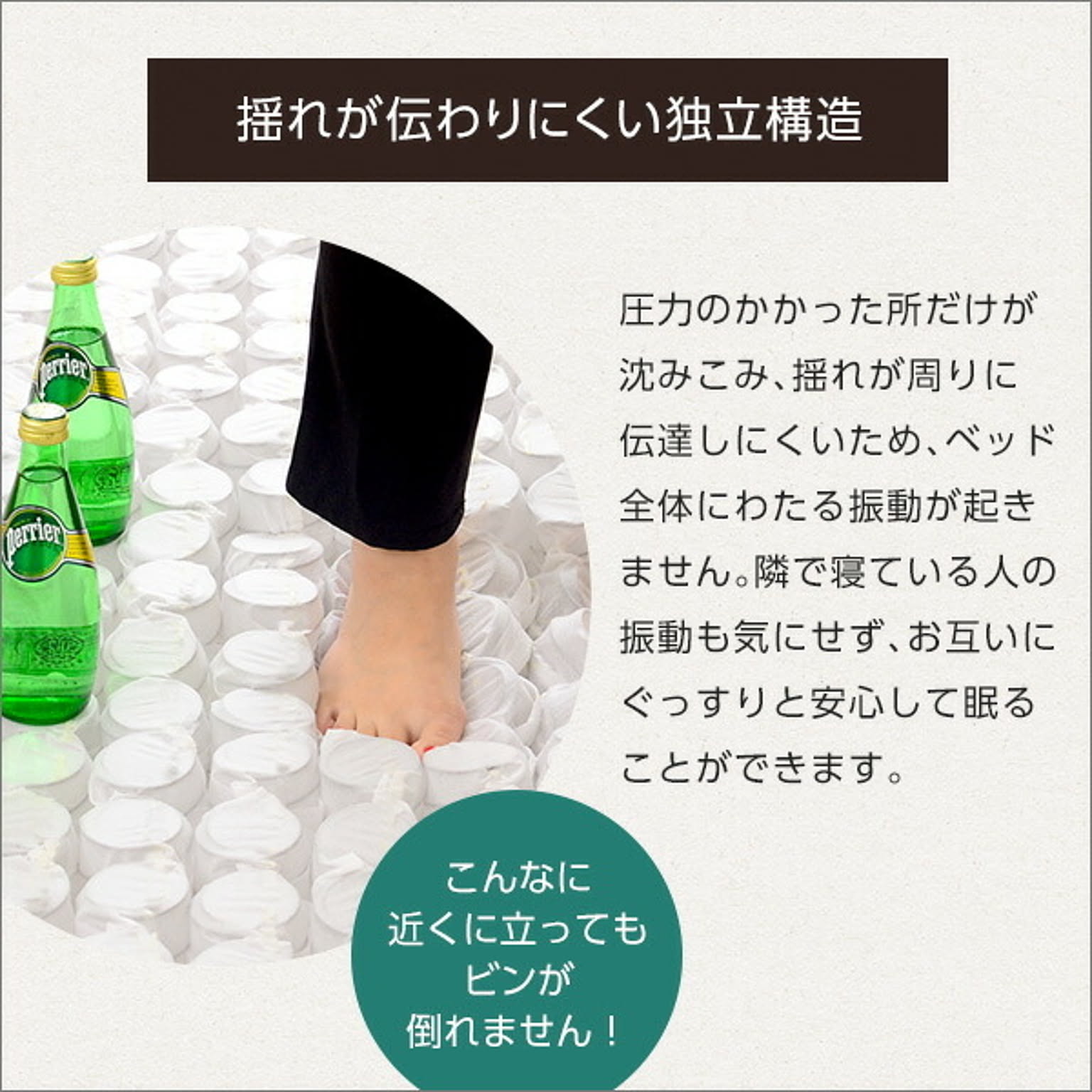 すのこベッド