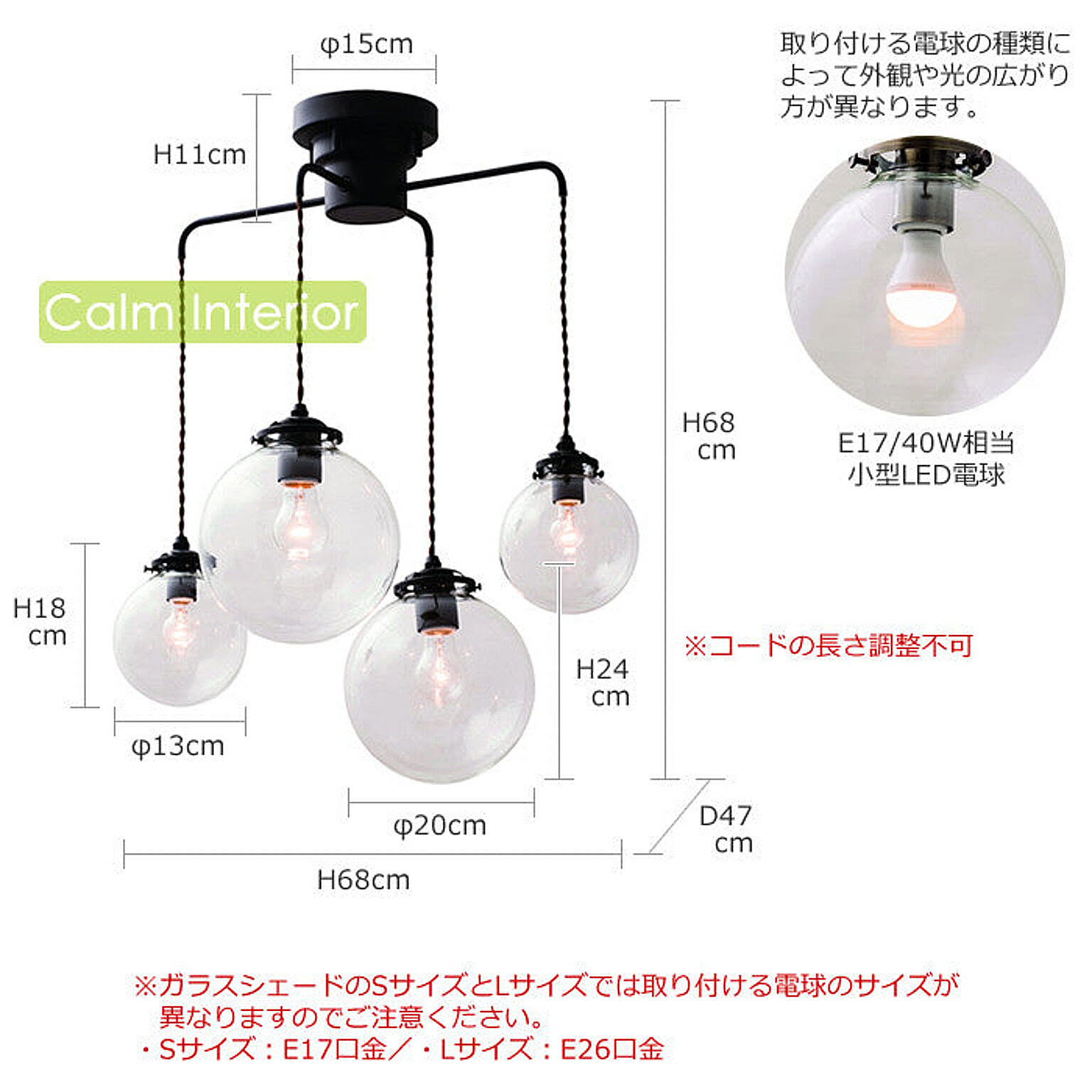 ペンダントライト