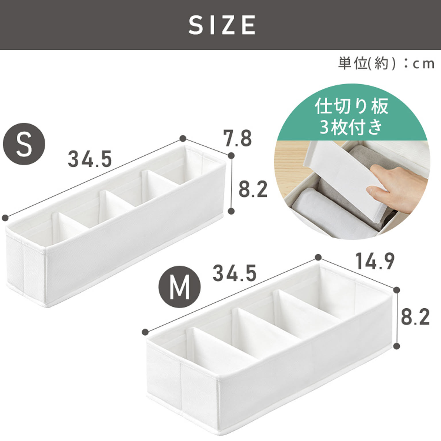 収納ボックス・収納ケース