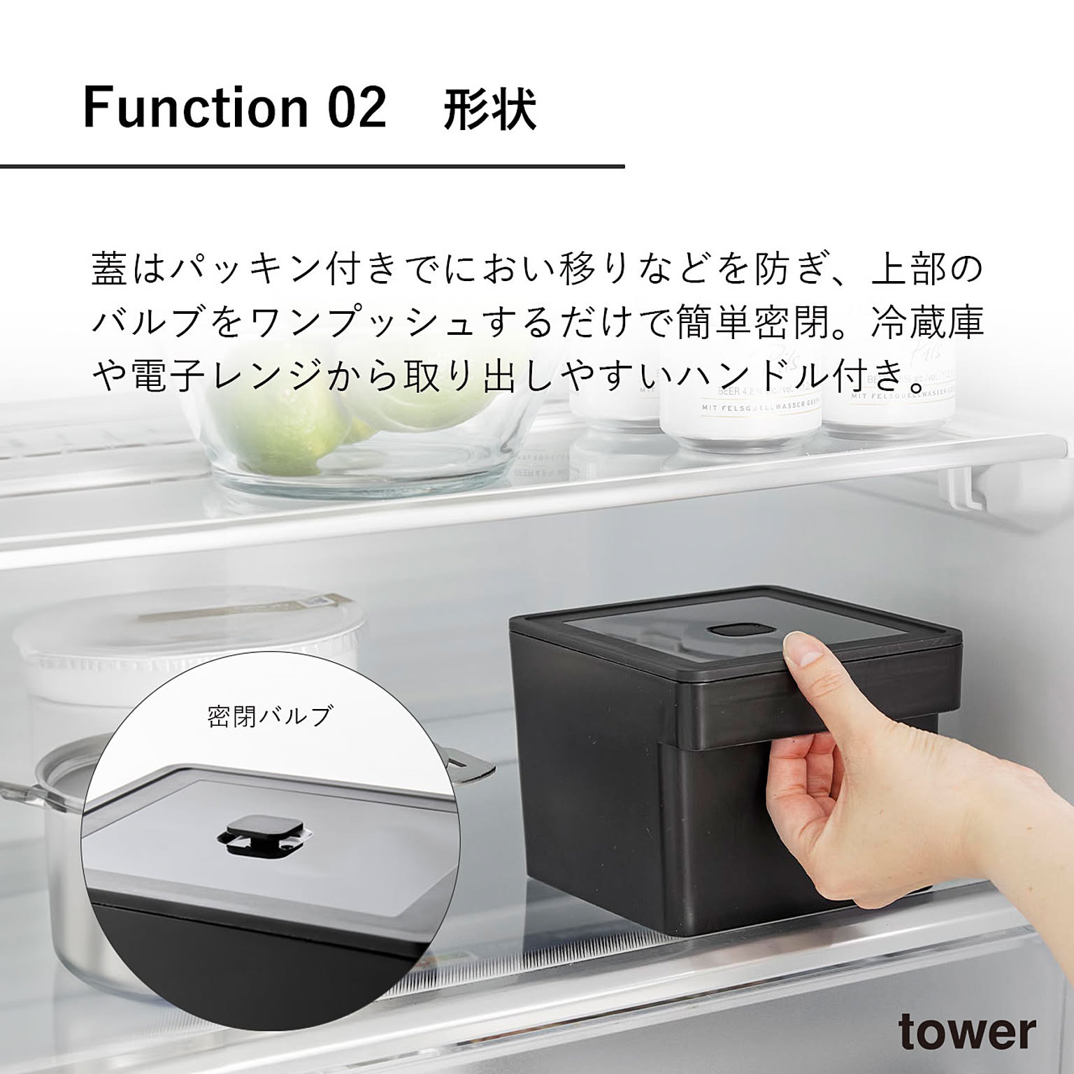 保存容器・キャニスター
