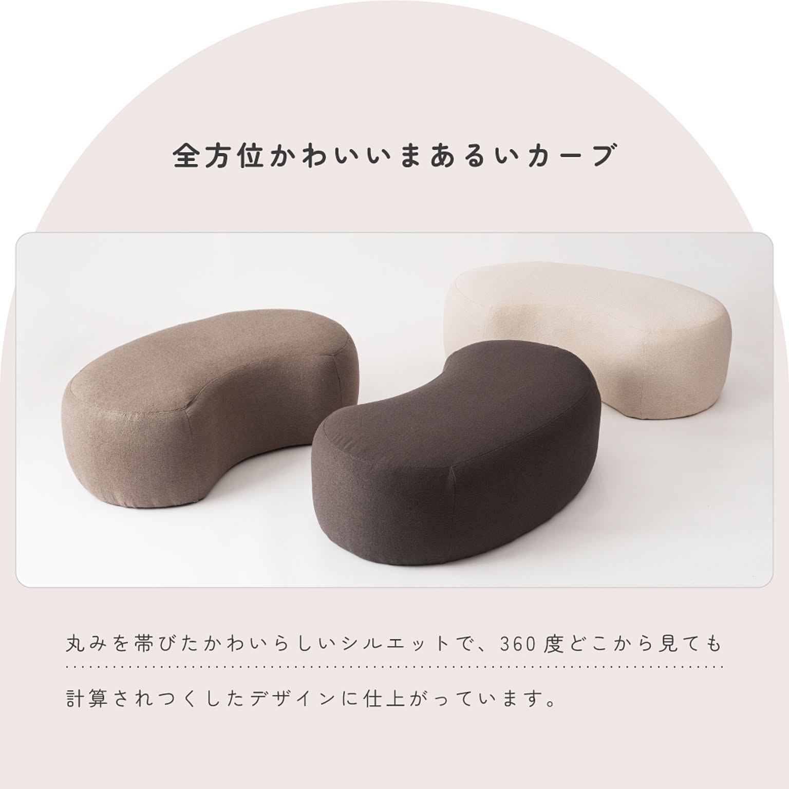 スツール・丸椅子