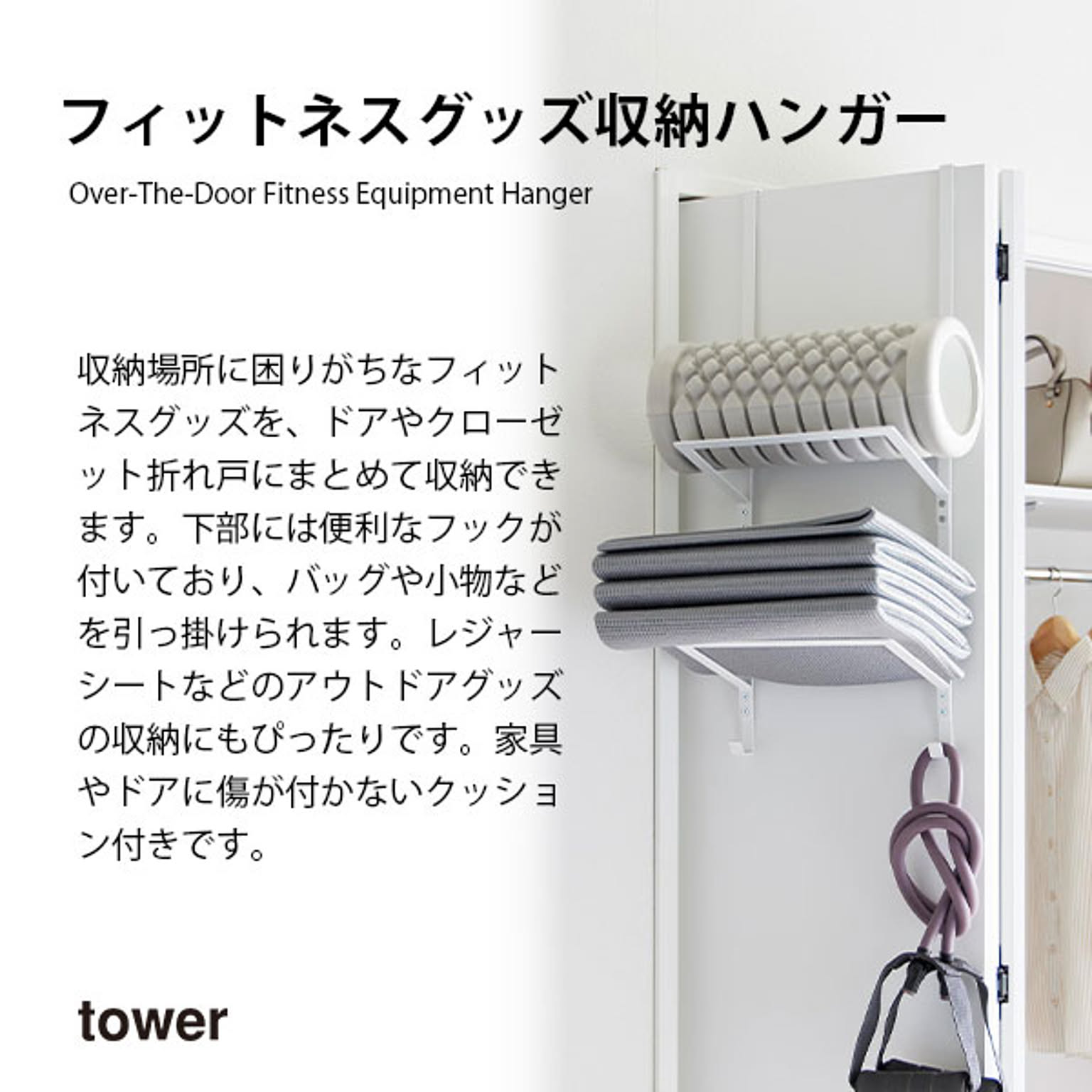 スチールラック・スチールシェルフ