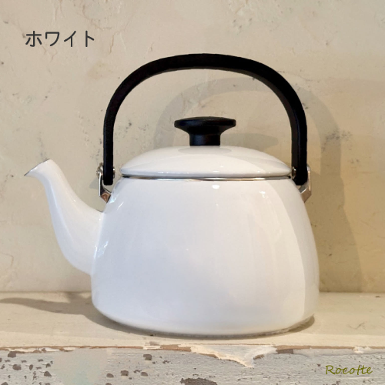 ケトル・やかん
