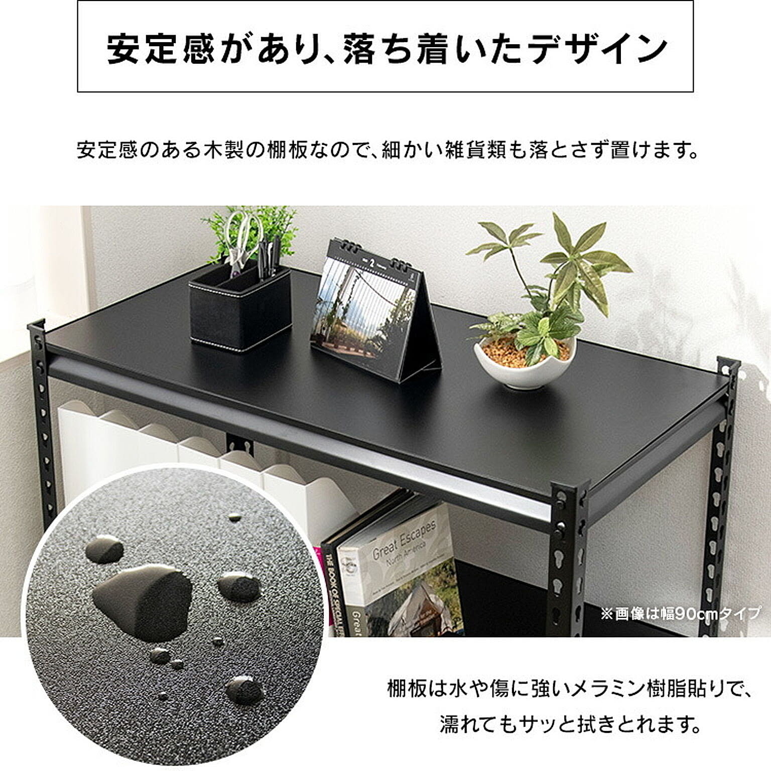 スチールラック・スチールシェルフ