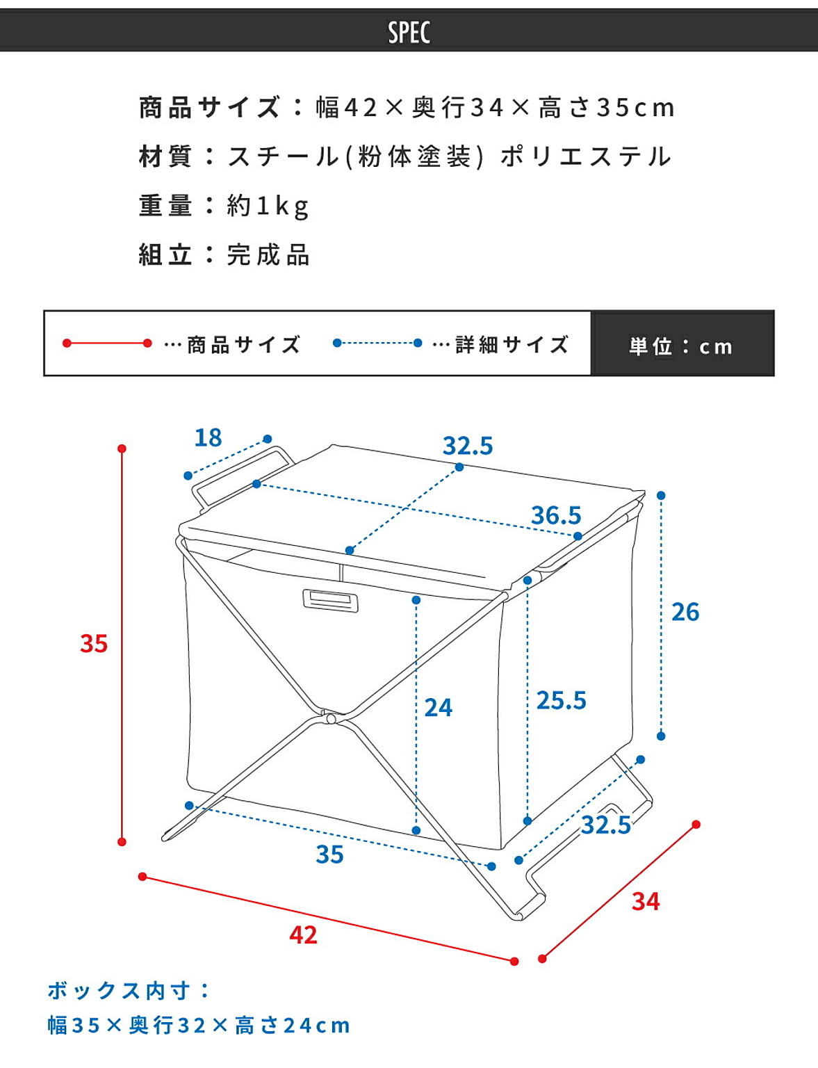 かご・バスケット