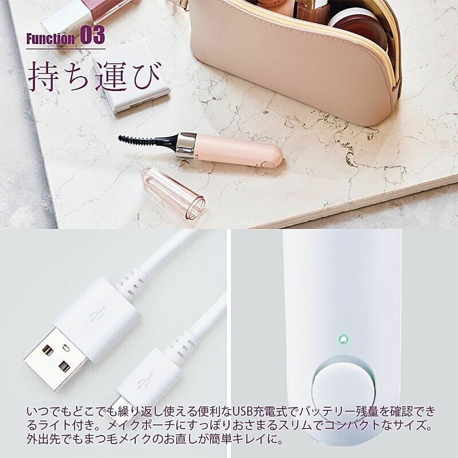 美容家電