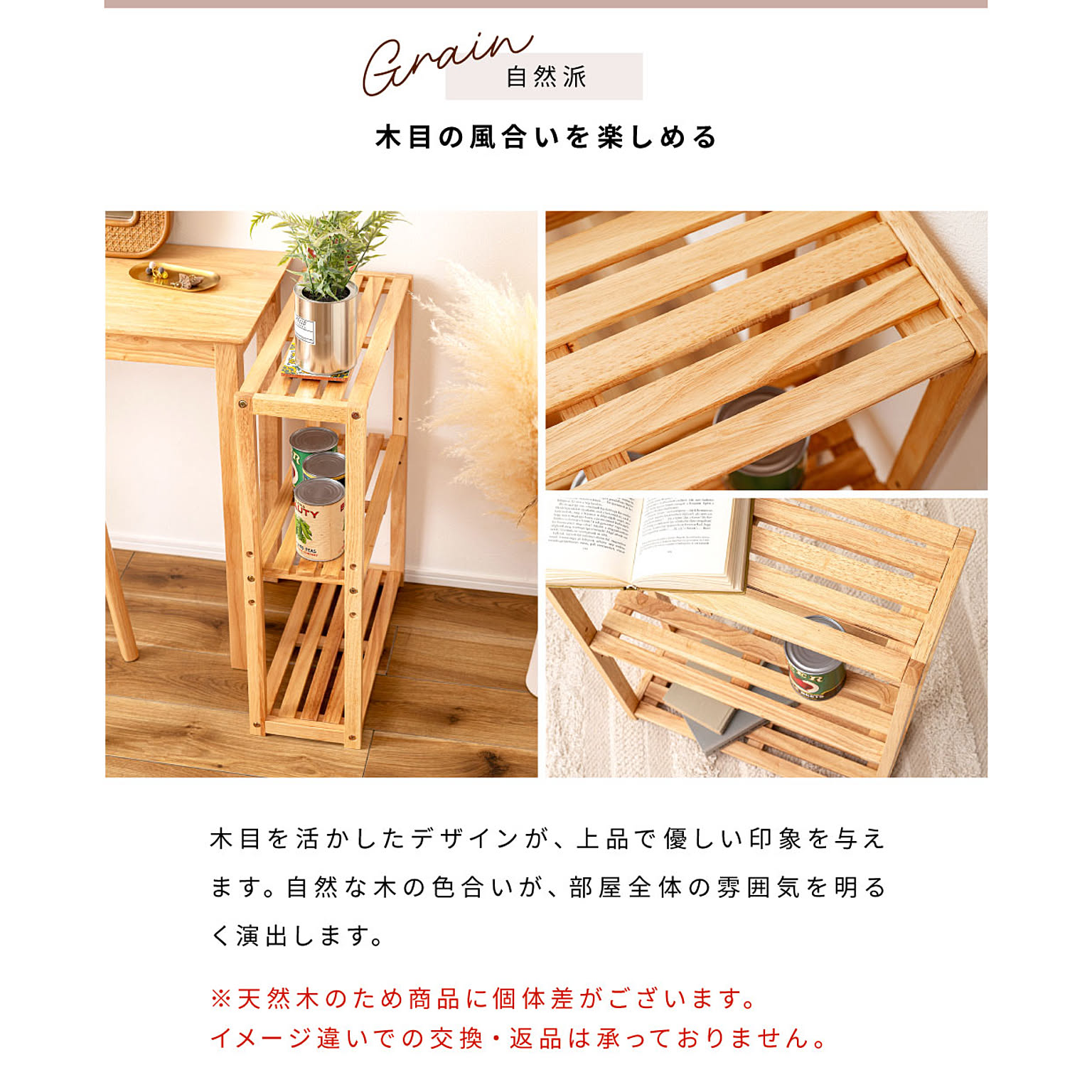オープンラック