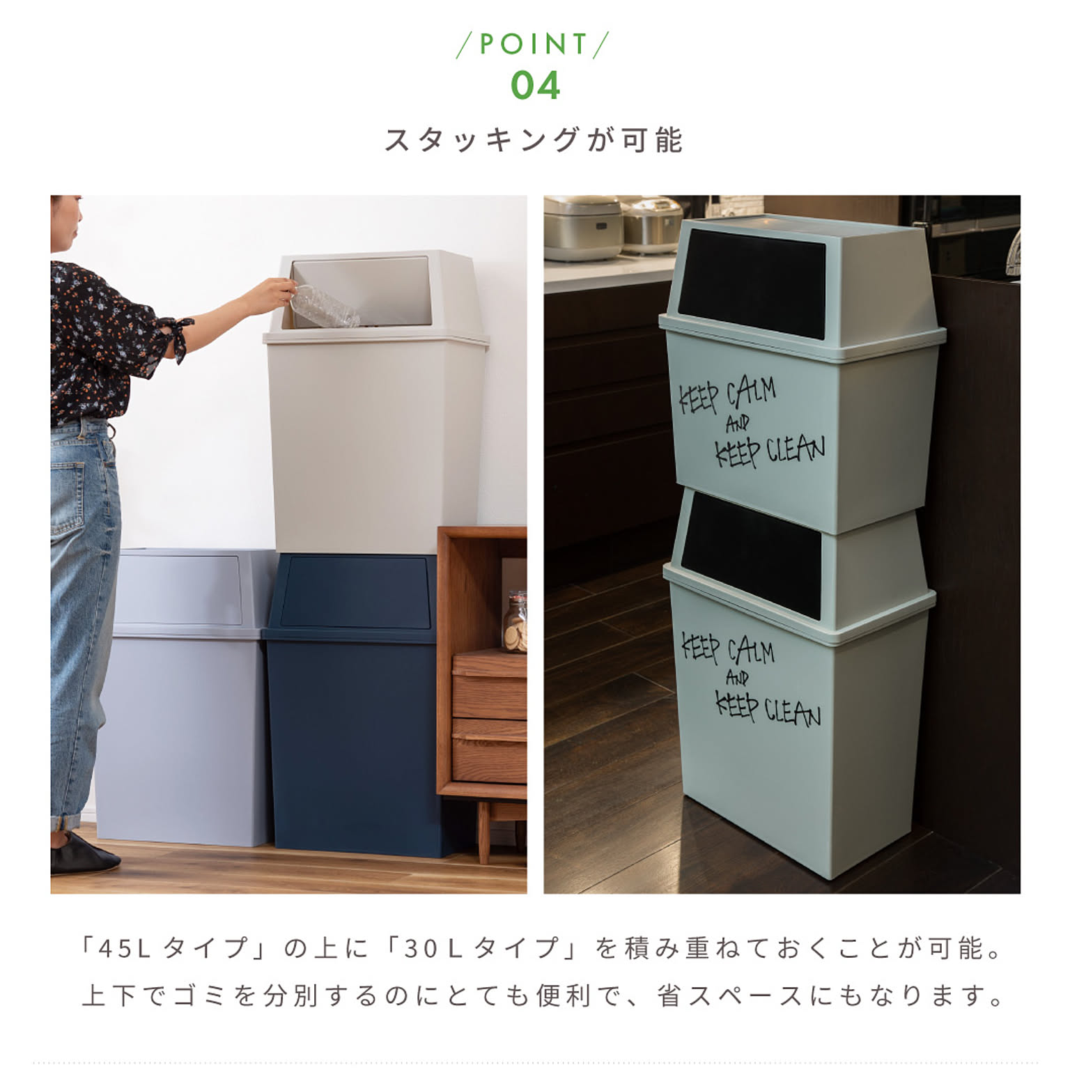 ゴミ箱・ダストボックス
