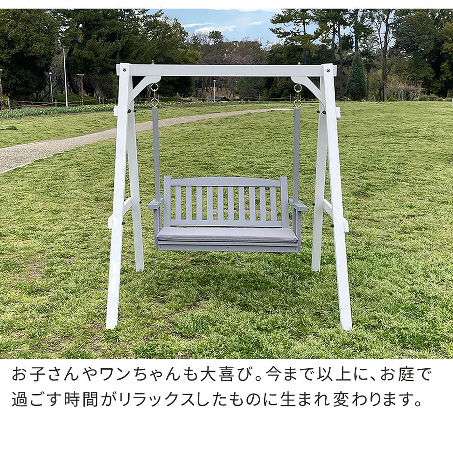 ガーデンチェア