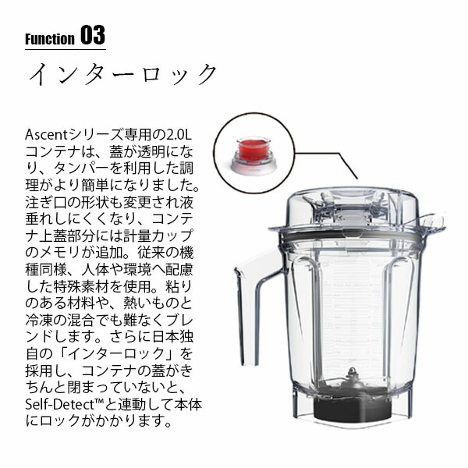 ミキサー・フードプロセッサー