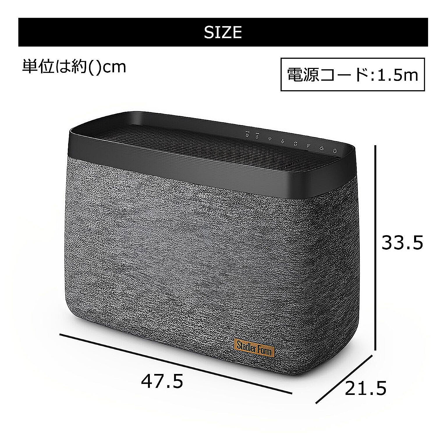 加湿器