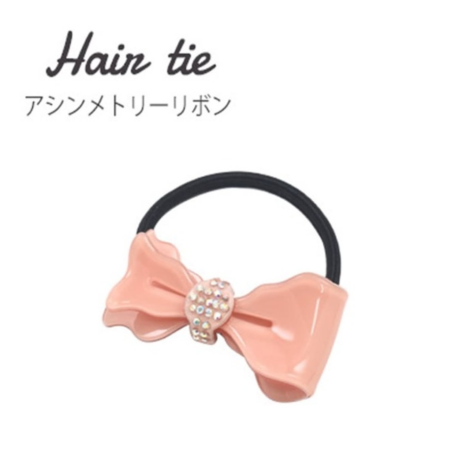 美容グッズ
