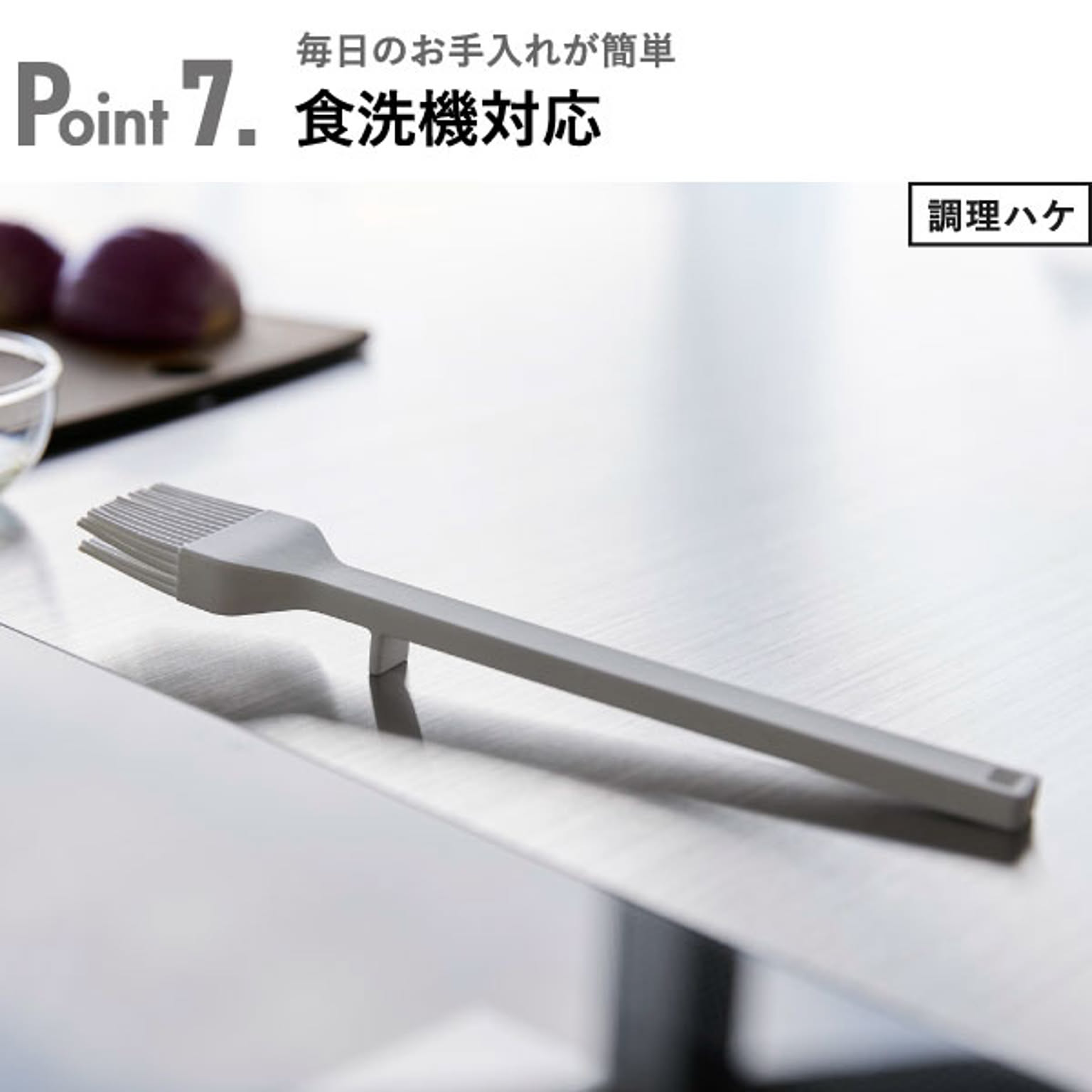 トング