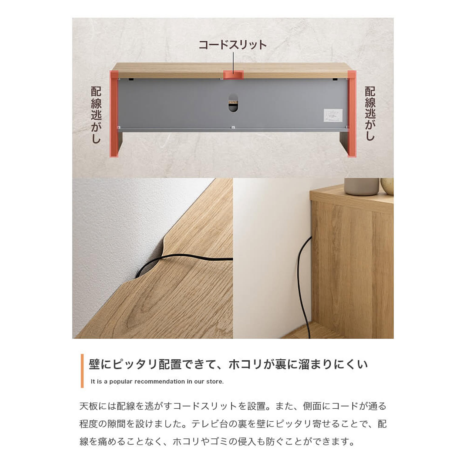 ロータイプテレビ台