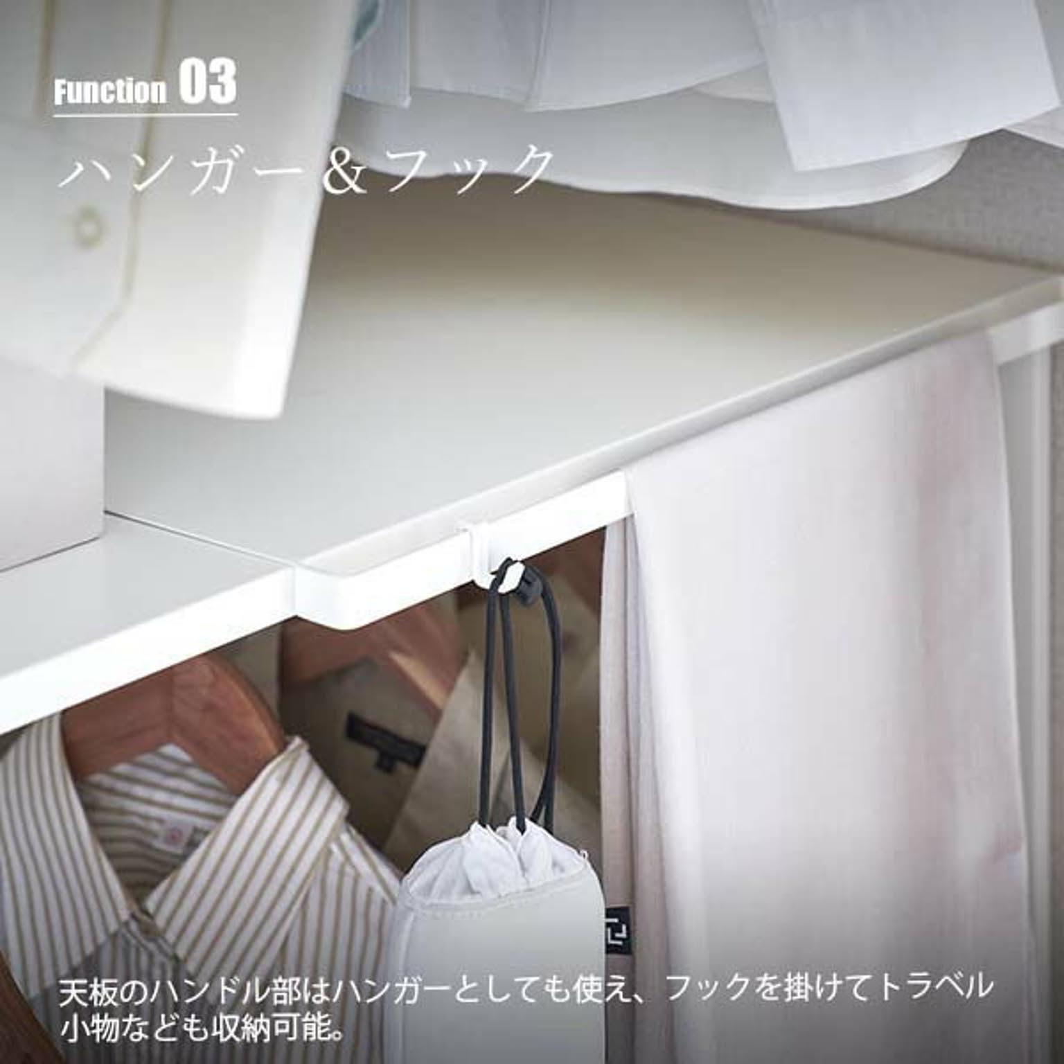 押入れ収納