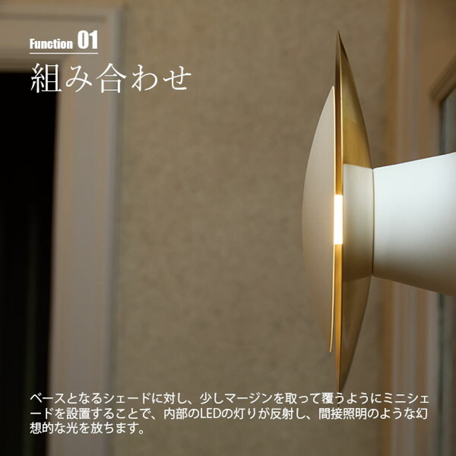 壁掛け照明・ブラケットライト