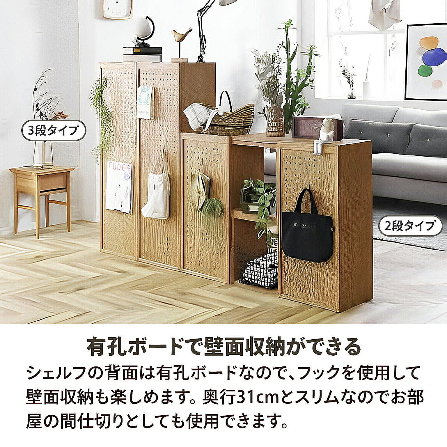 オープンラック