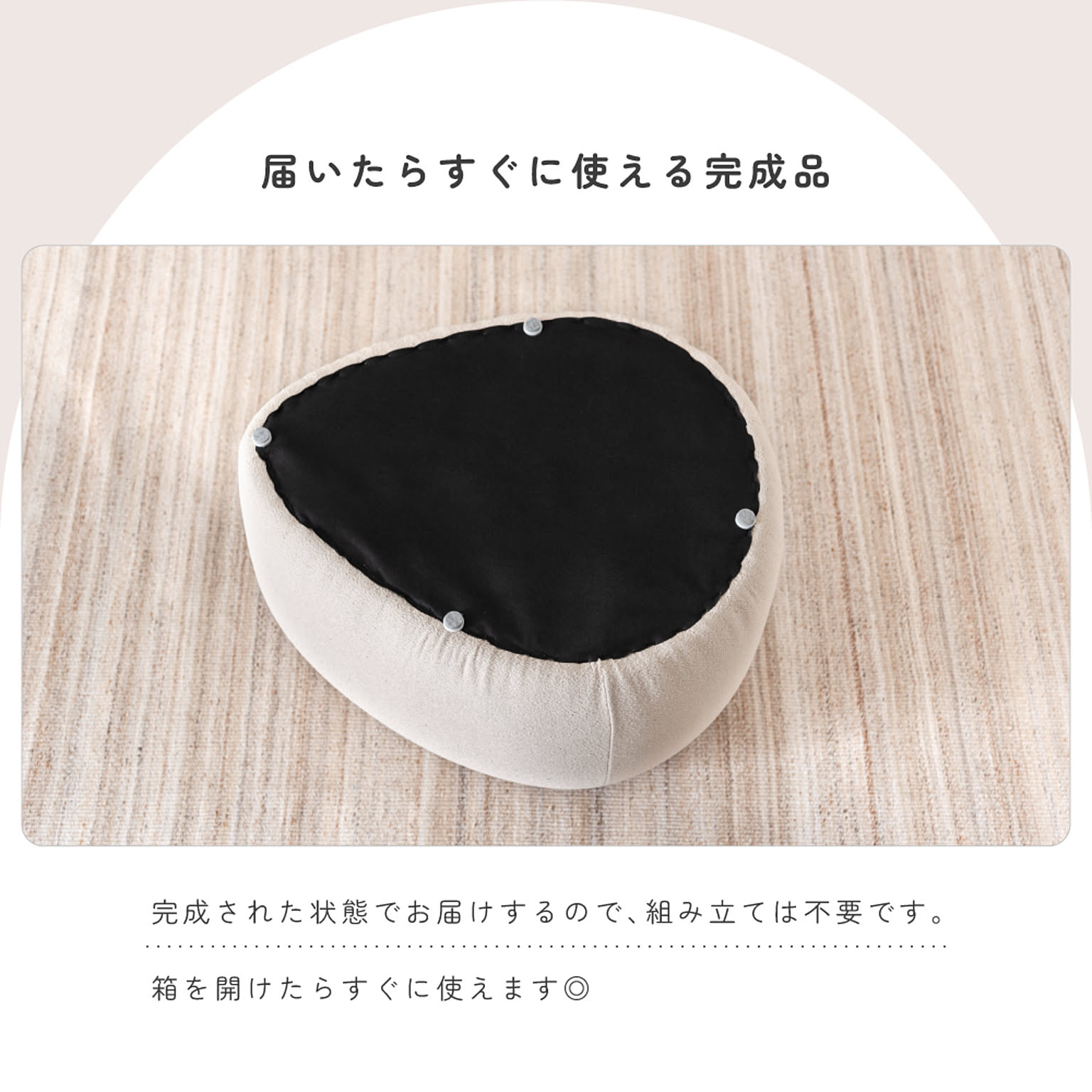 スツール・丸椅子