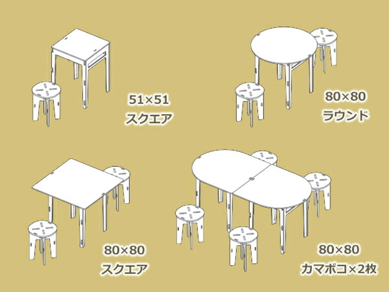 アウトドアチェア・アウトドアテーブル