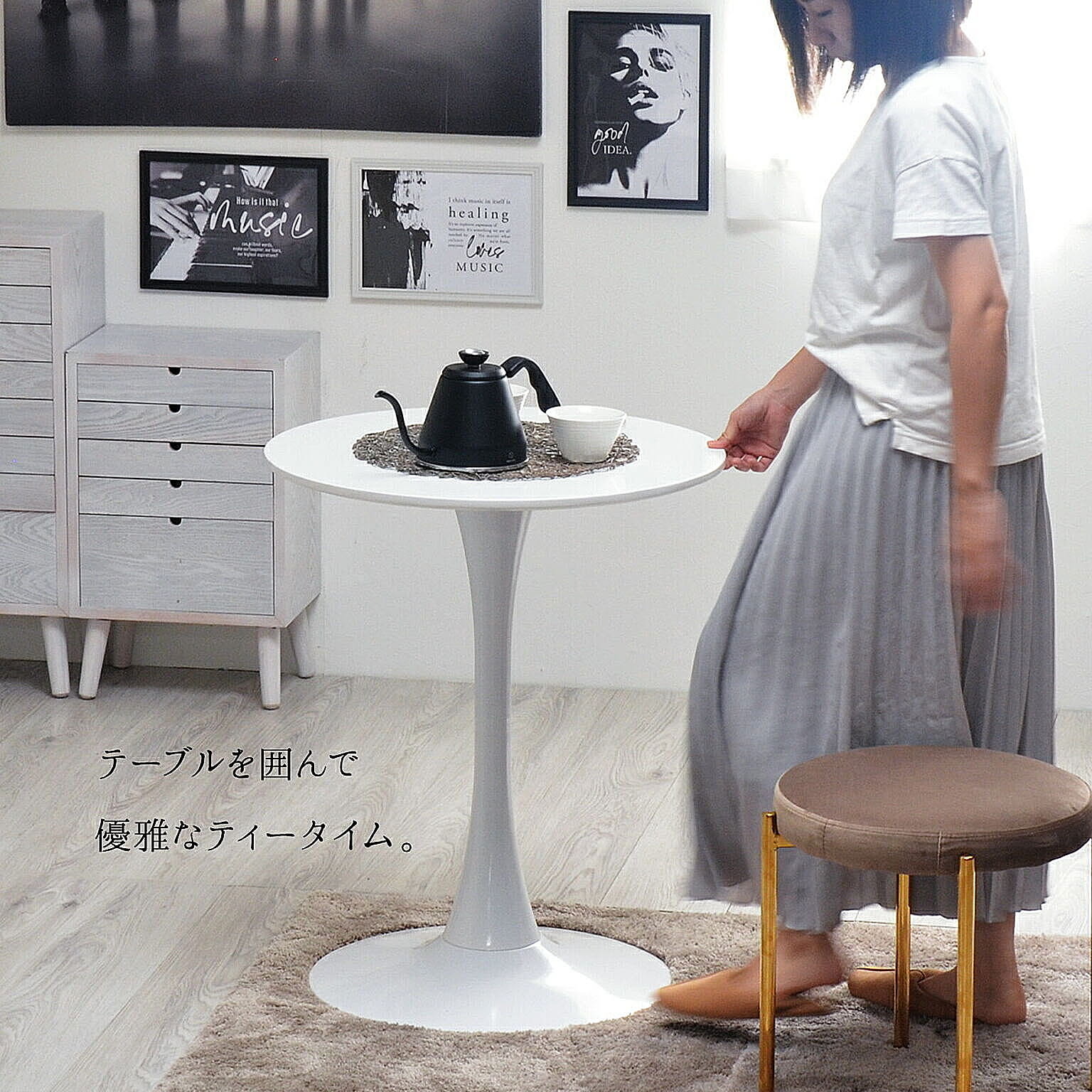 カフェテーブル・ティーテーブル
