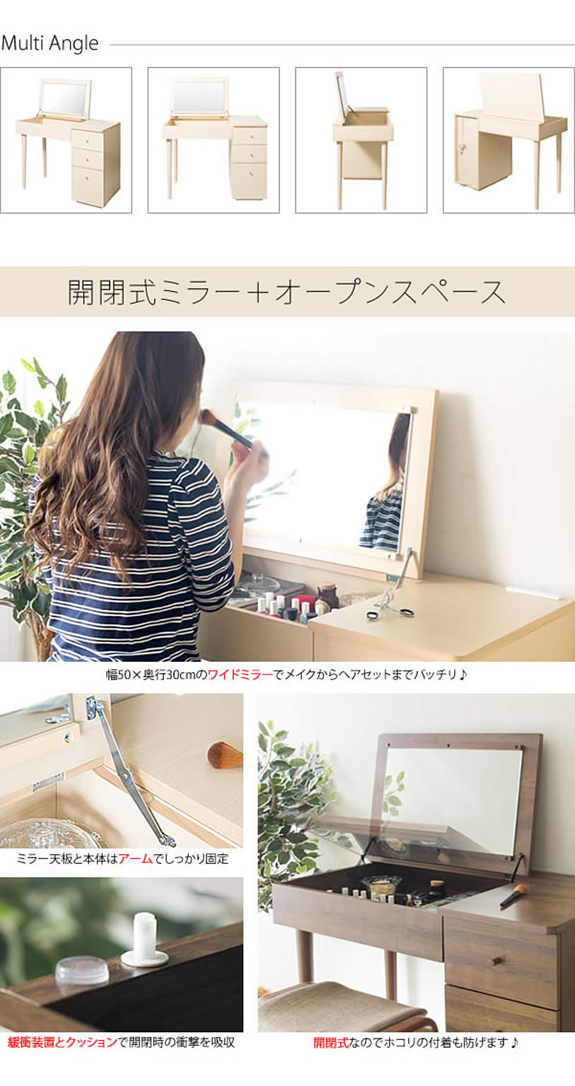 ドレッサー テーブル デスク 鏡台 ミラー 机 つくえ : ダーク ドレッサー テーブル デスク 鏡台 ミラー 机 つくえ : ダーク