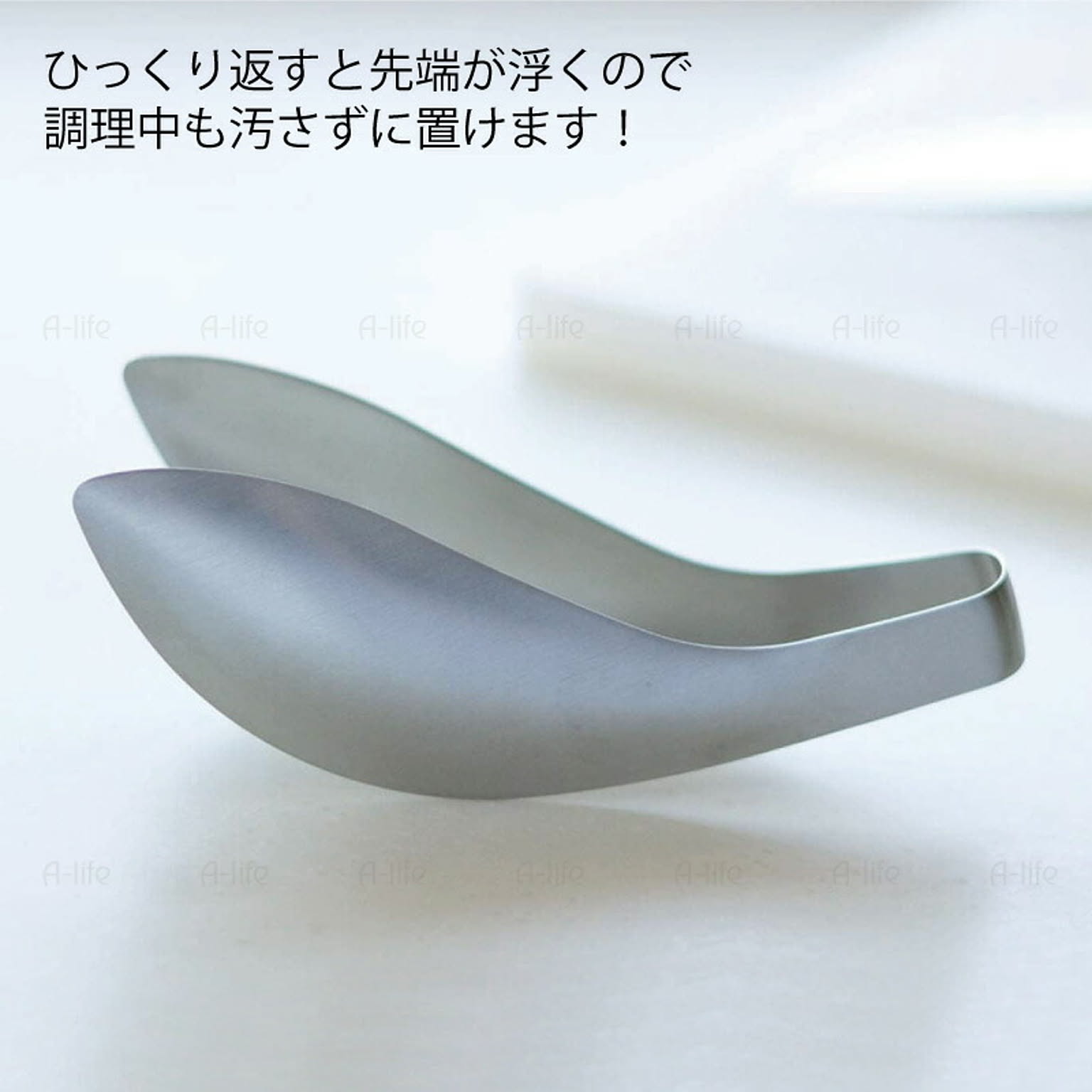 トング