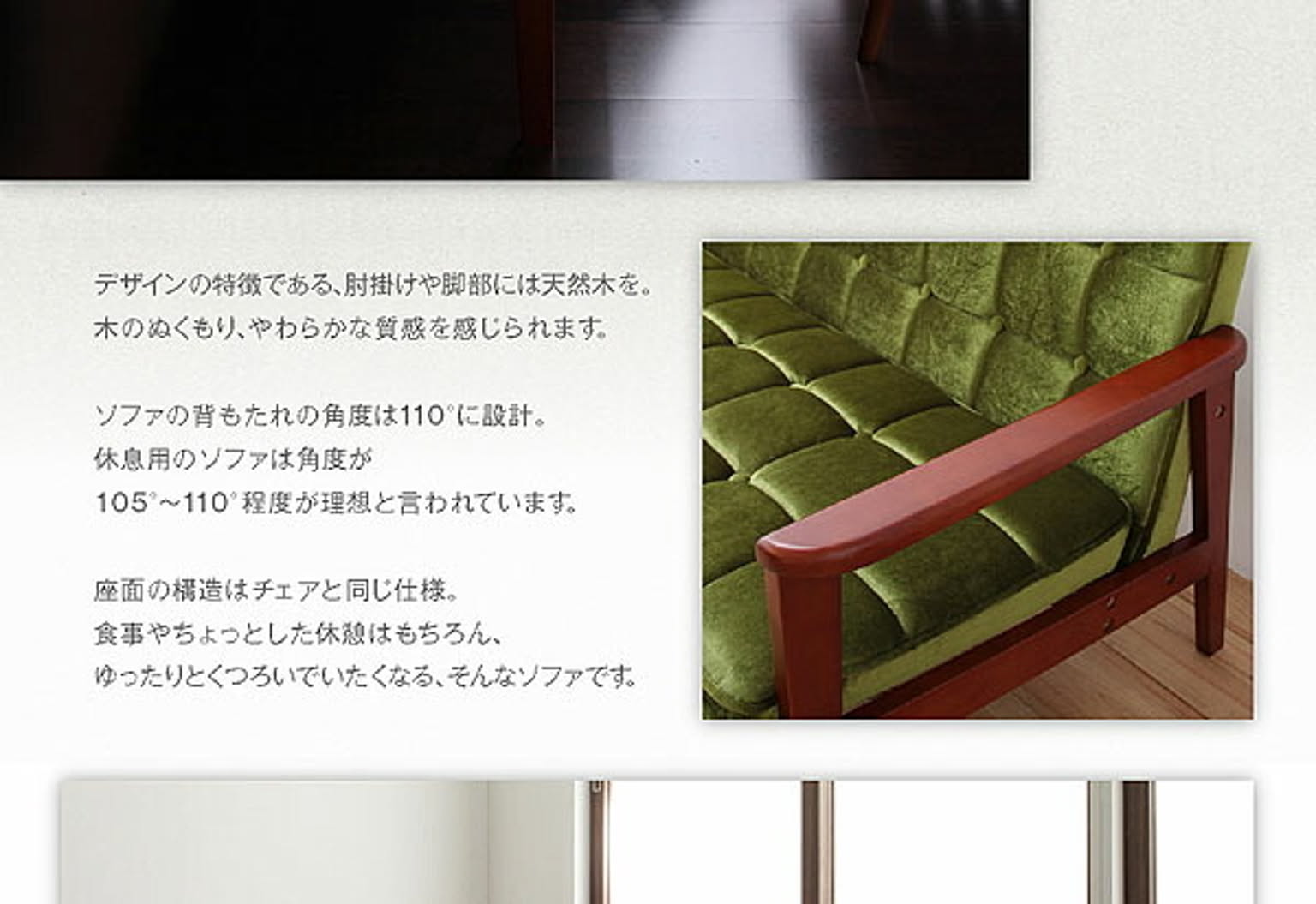 ダイニングテーブルセット
