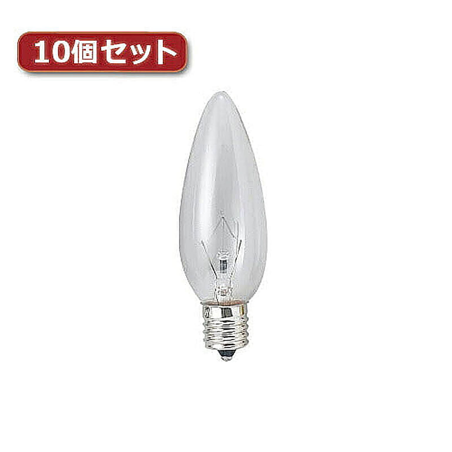 電球
