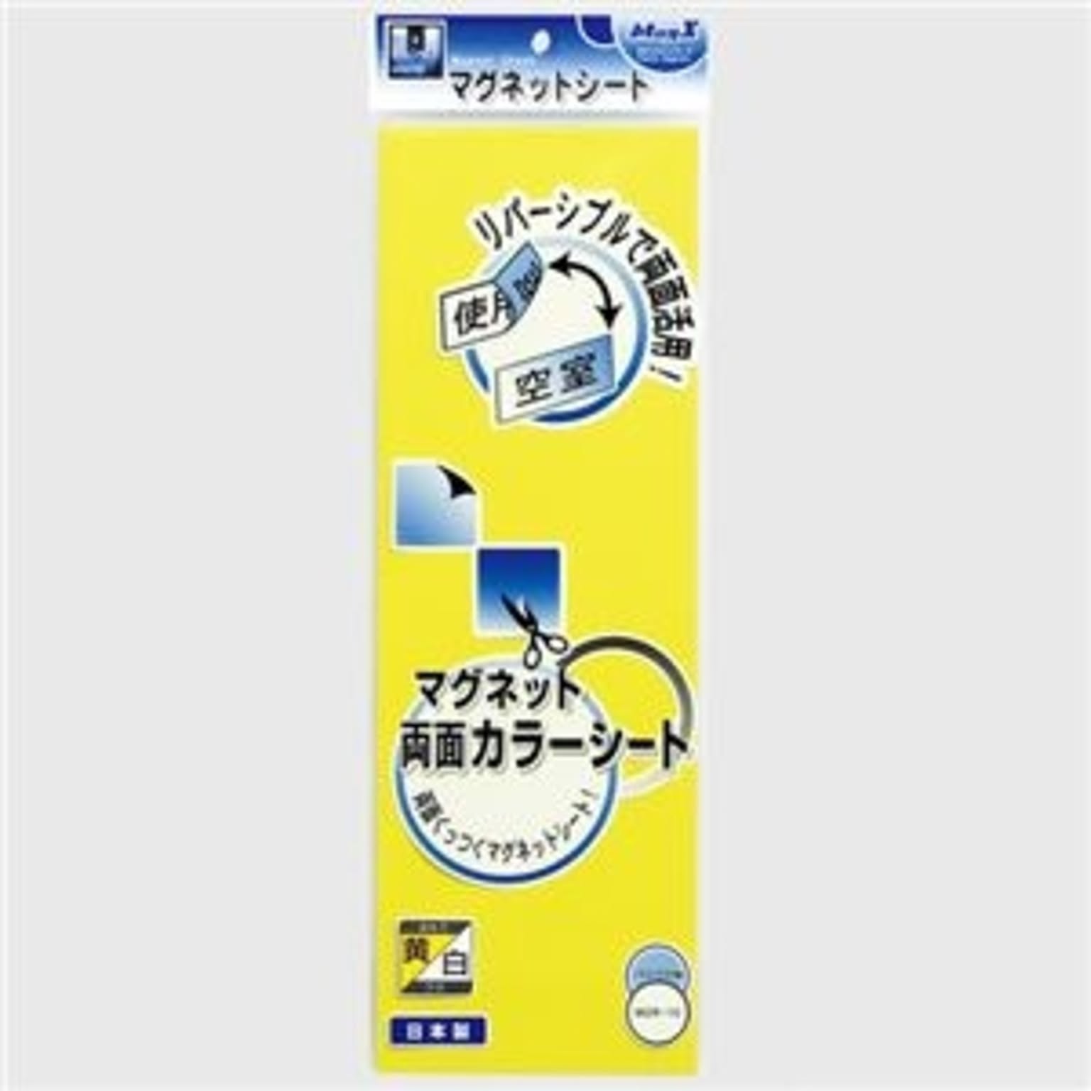 マグネット