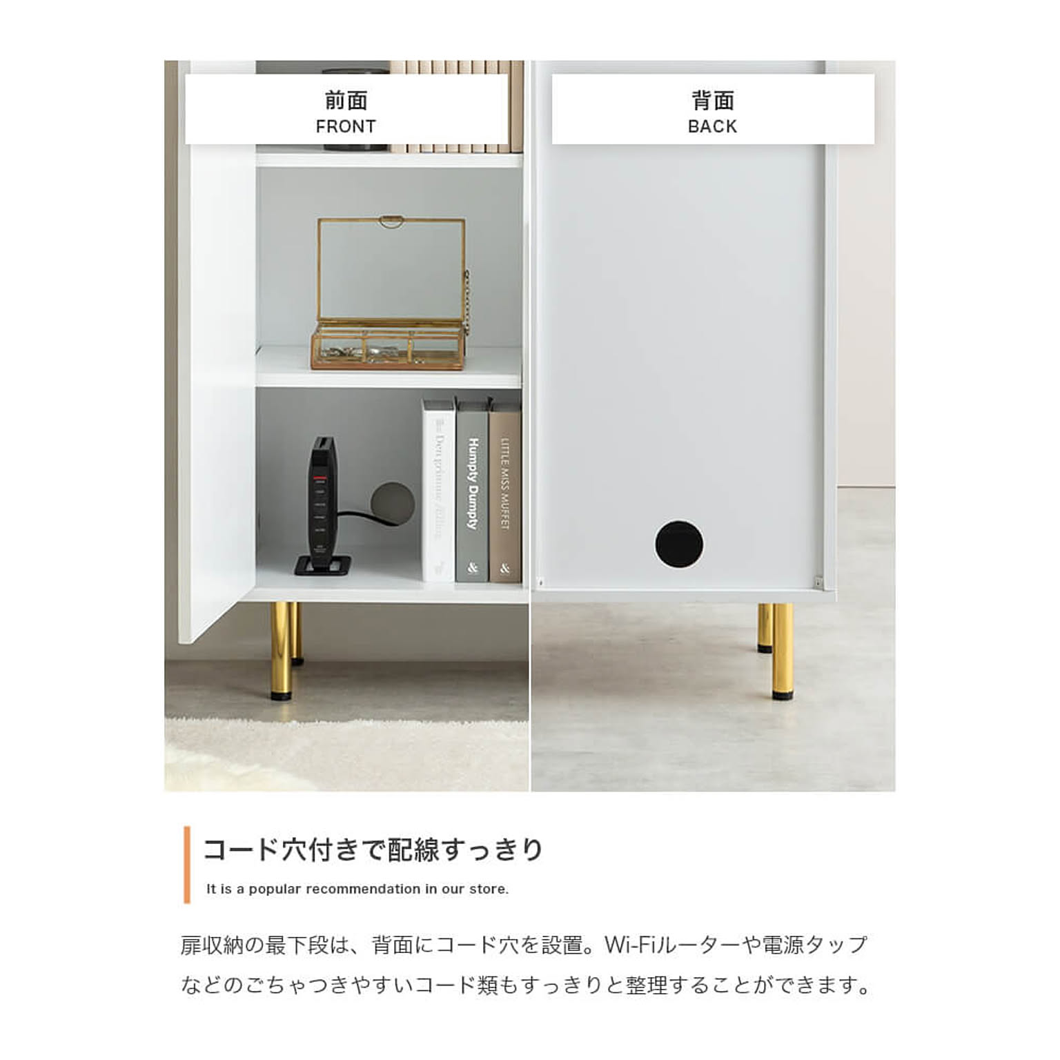 タンス・チェスト