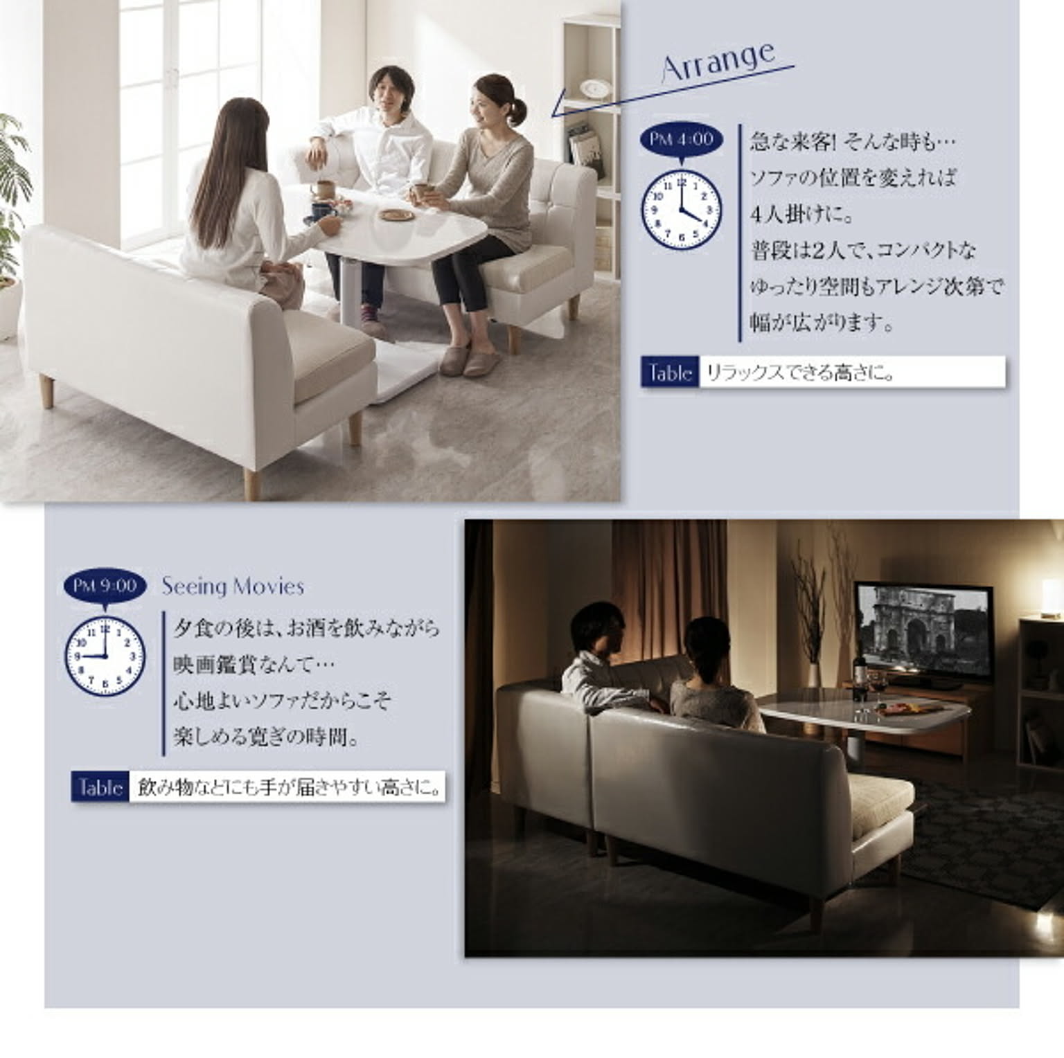 ダイニングテーブルセット