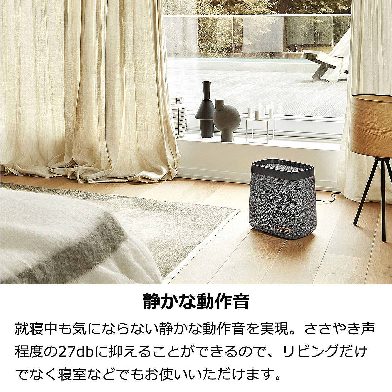 加湿器