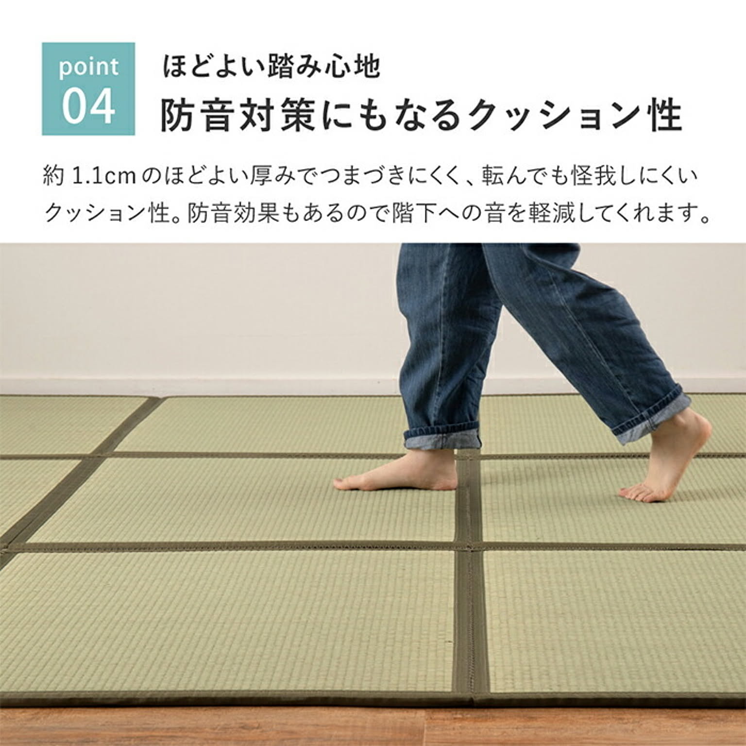 ござ・い草ラグ