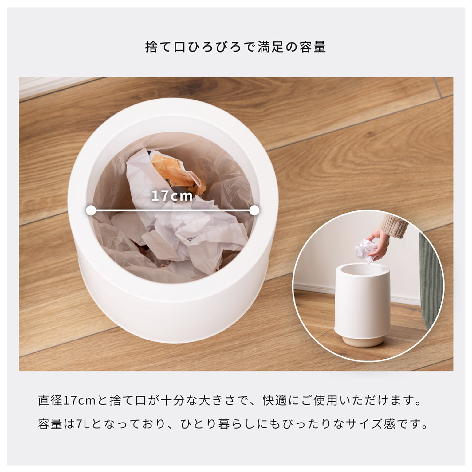 ゴミ箱・ダストボックス