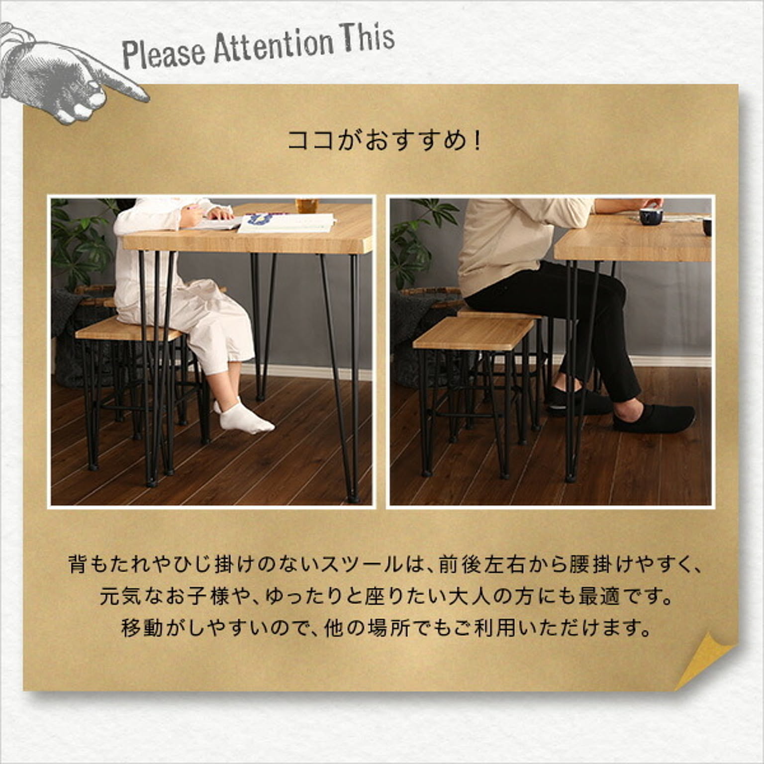 ダイニングテーブルセット