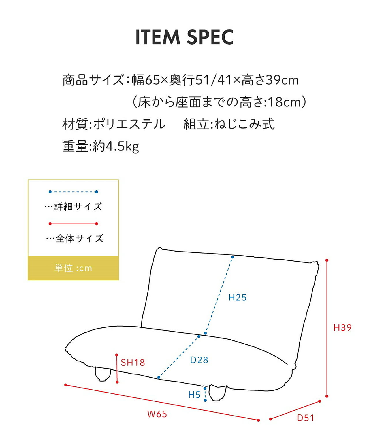 座椅子