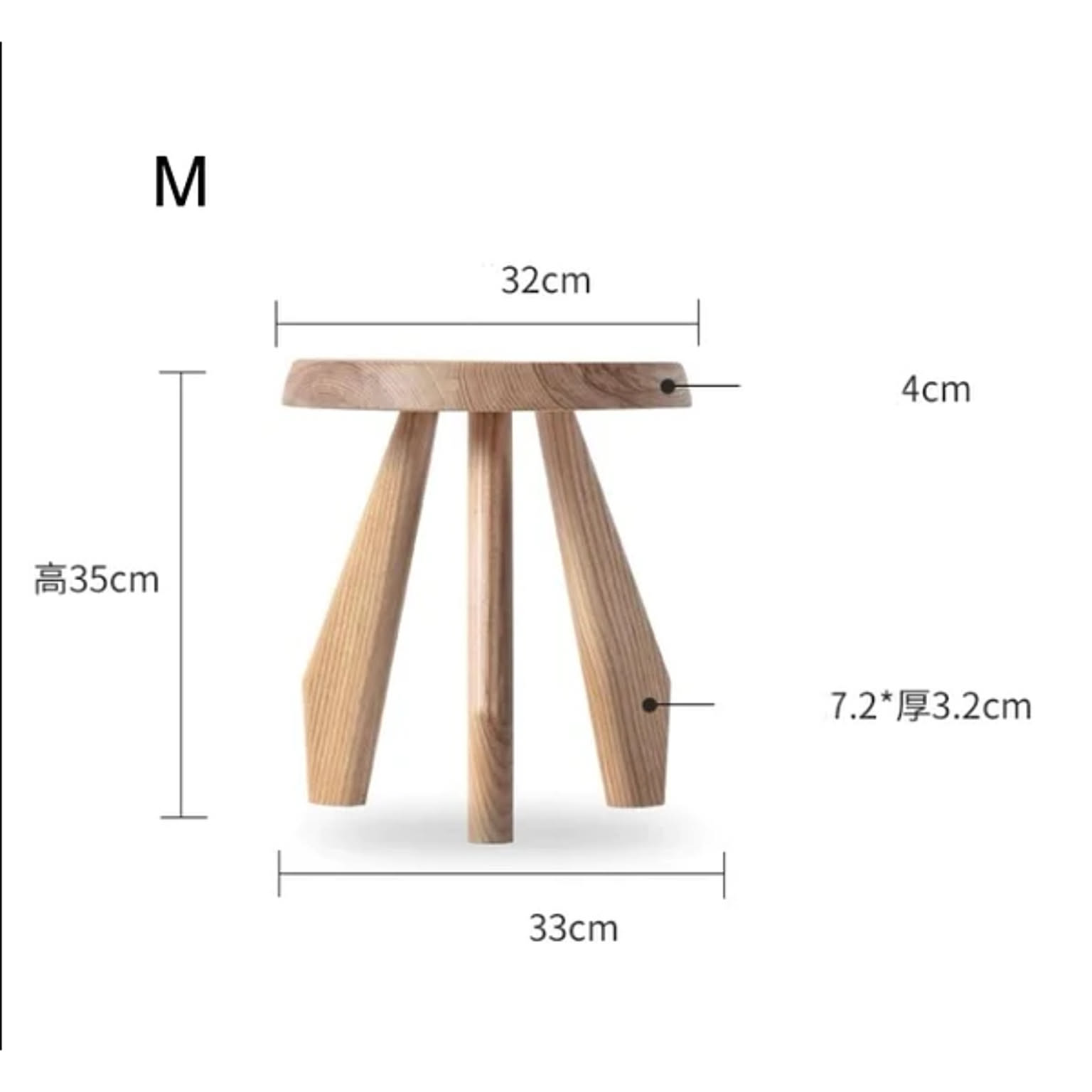 Berger & Méribel Tabouret スツール Mサイズ ナチュラル