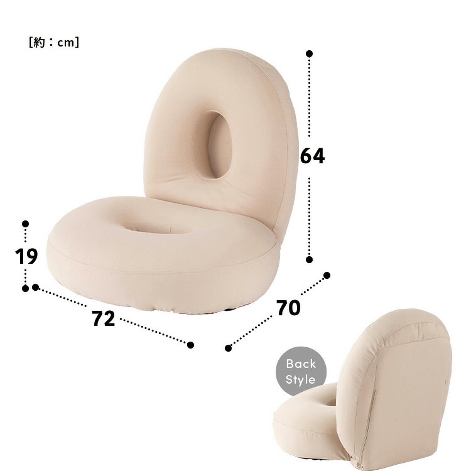 ビーズクッション・カバー