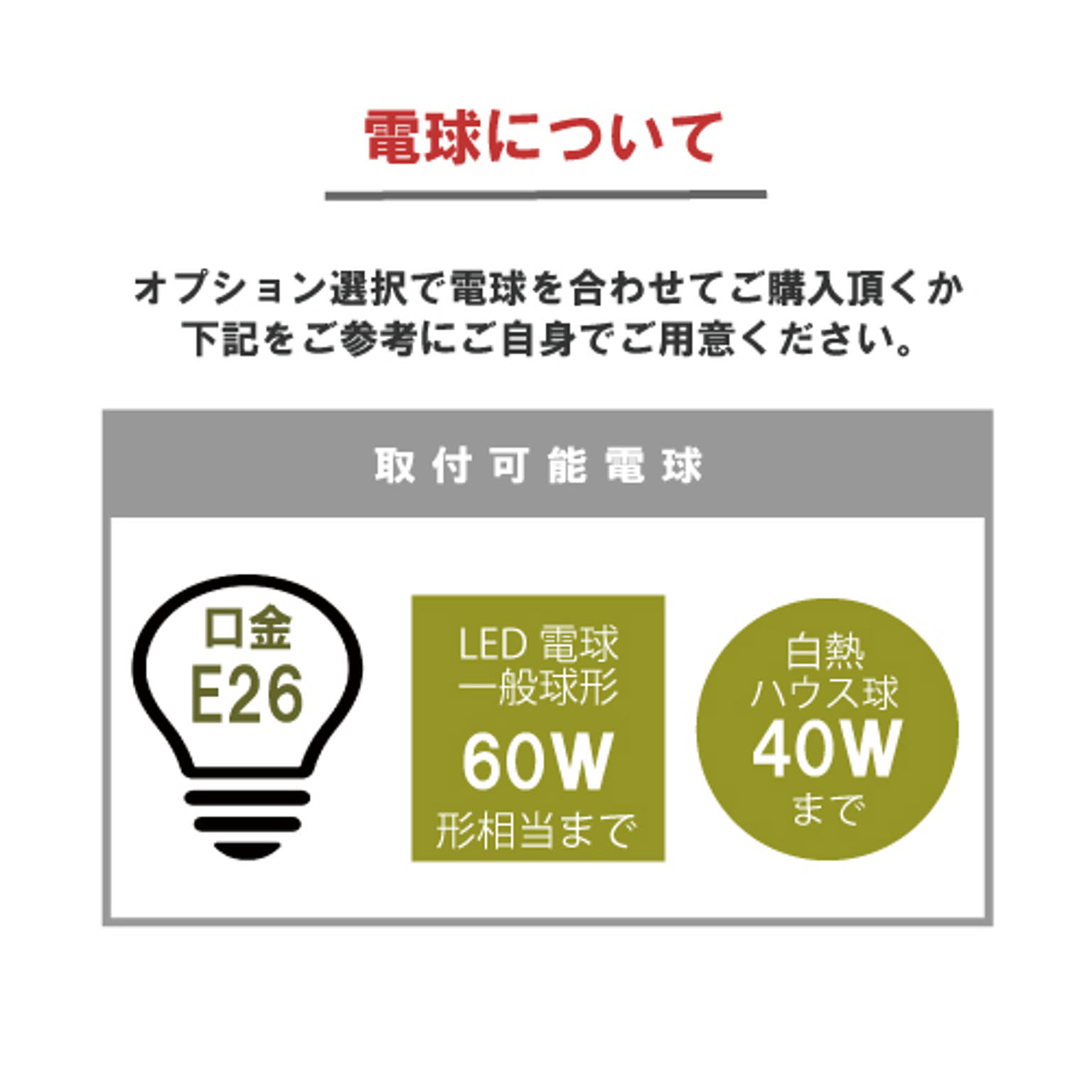 フロアランプ・スタンドライト