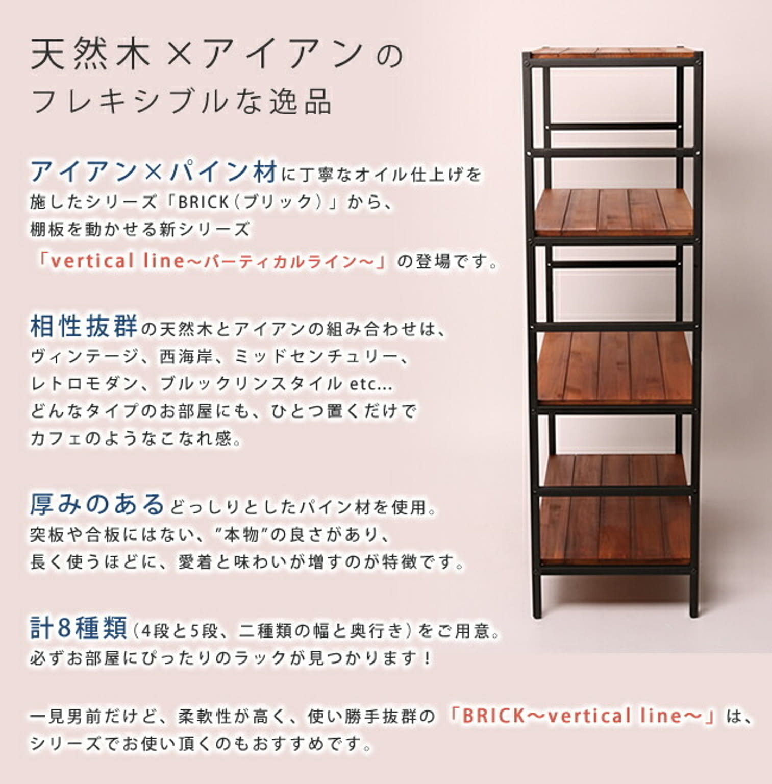 オープンラック