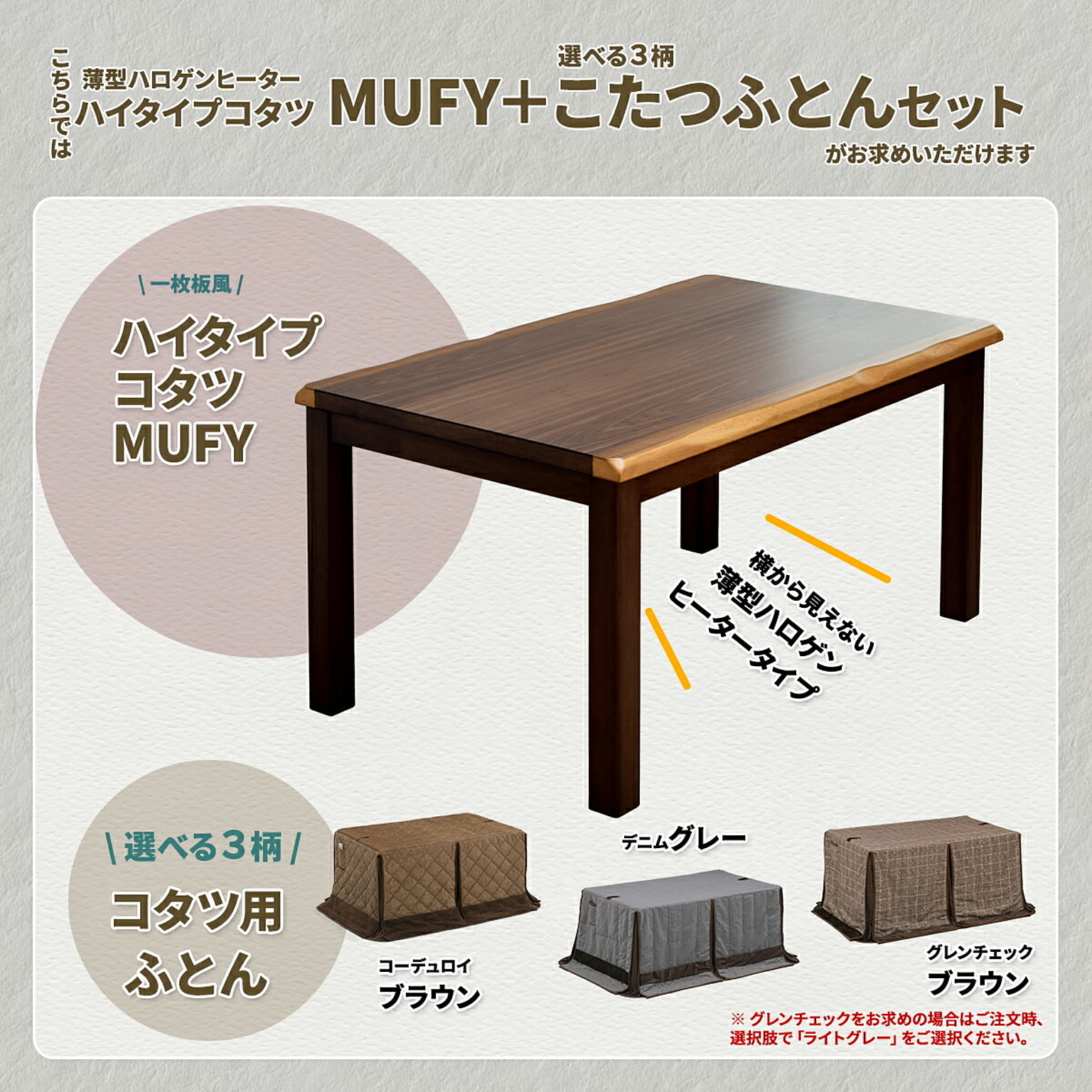 こたつ