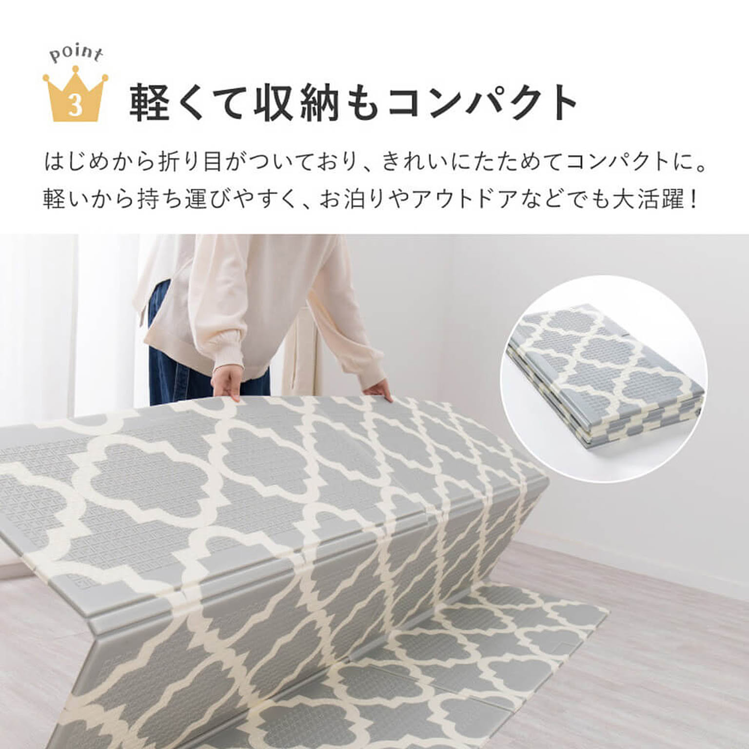クッションフロア