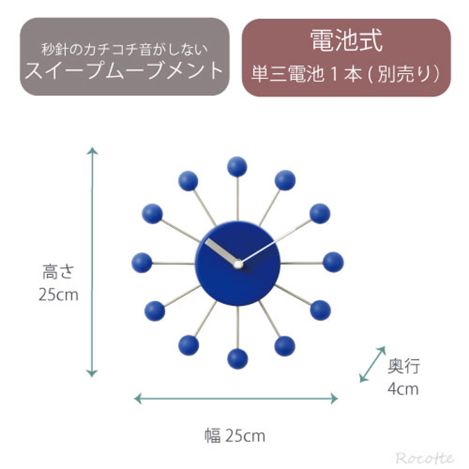 掛け時計
