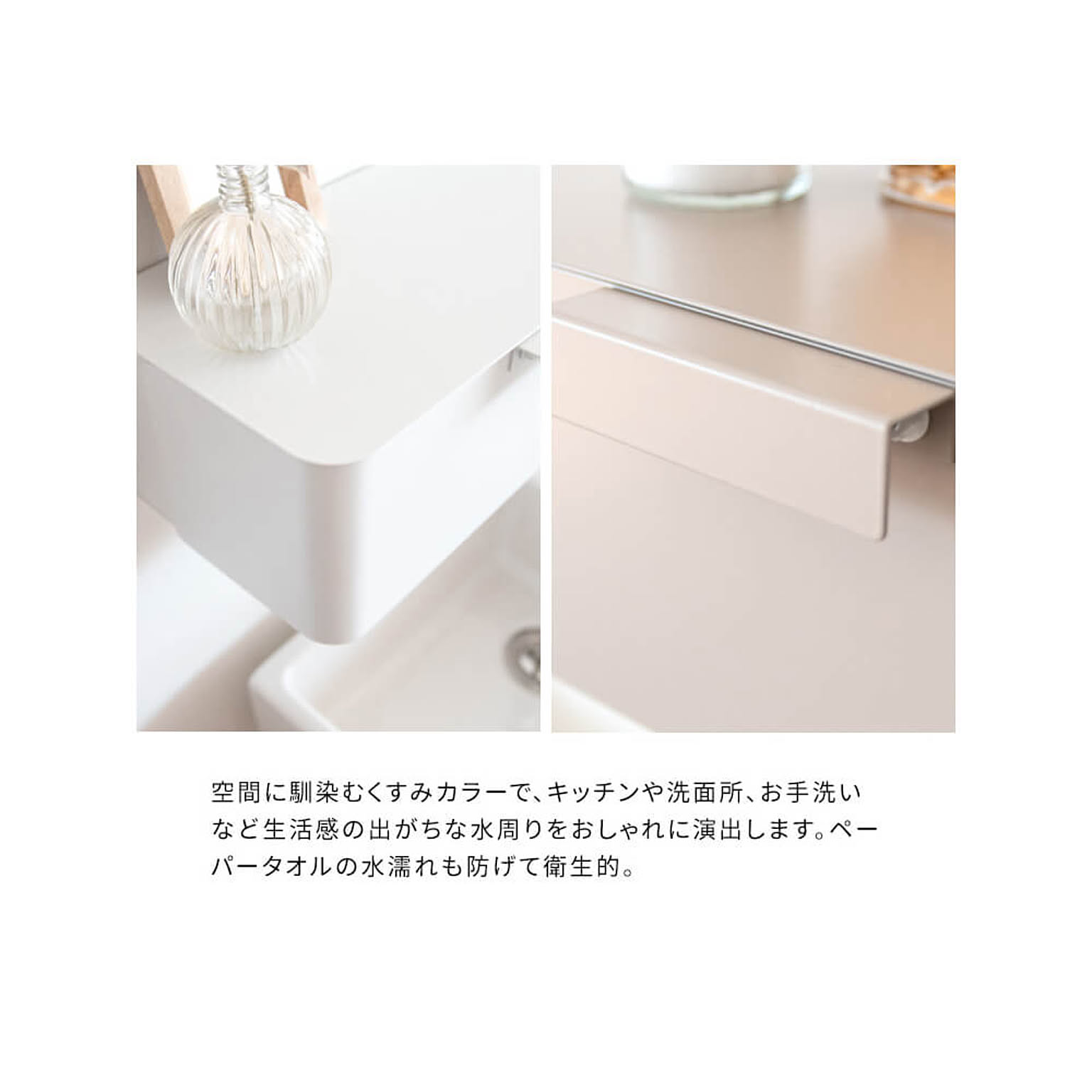 ティッシュケース